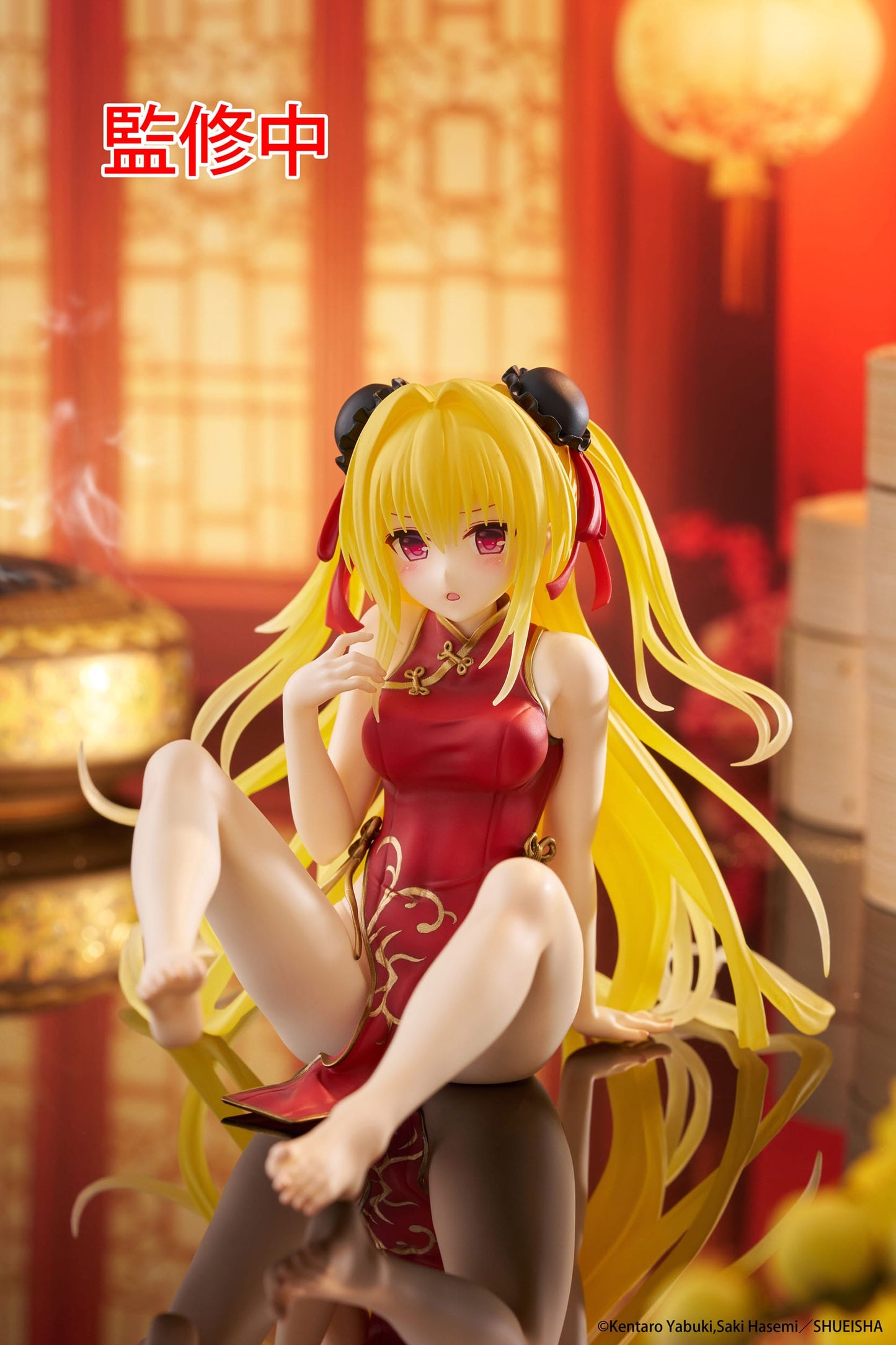 Golden Darkness (Chinese Dress Ver.) To Love-Ru Darkness Desktop Cute Taito - Anime Figuren günstig kaufen