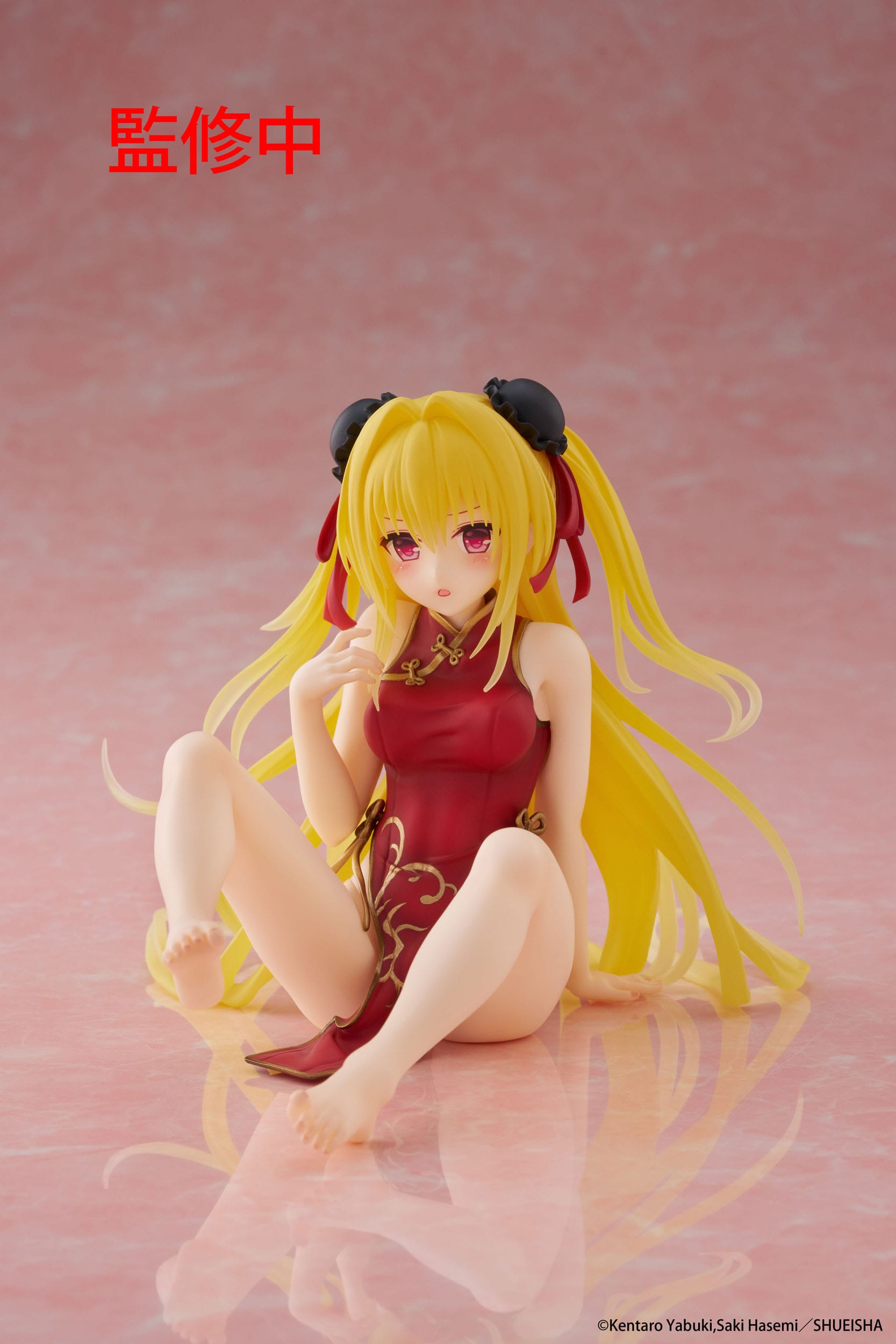 Golden Darkness (Chinese Dress Ver.) To Love-Ru Darkness Desktop Cute Taito - Anime Figuren günstig kaufen
