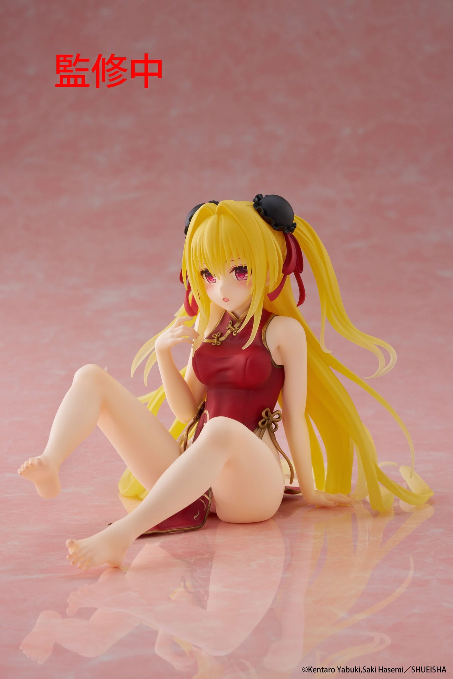 Golden Darkness (Chinese Dress Ver.) To Love-Ru Darkness Desktop Cute Taito - Anime Figuren günstig kaufen