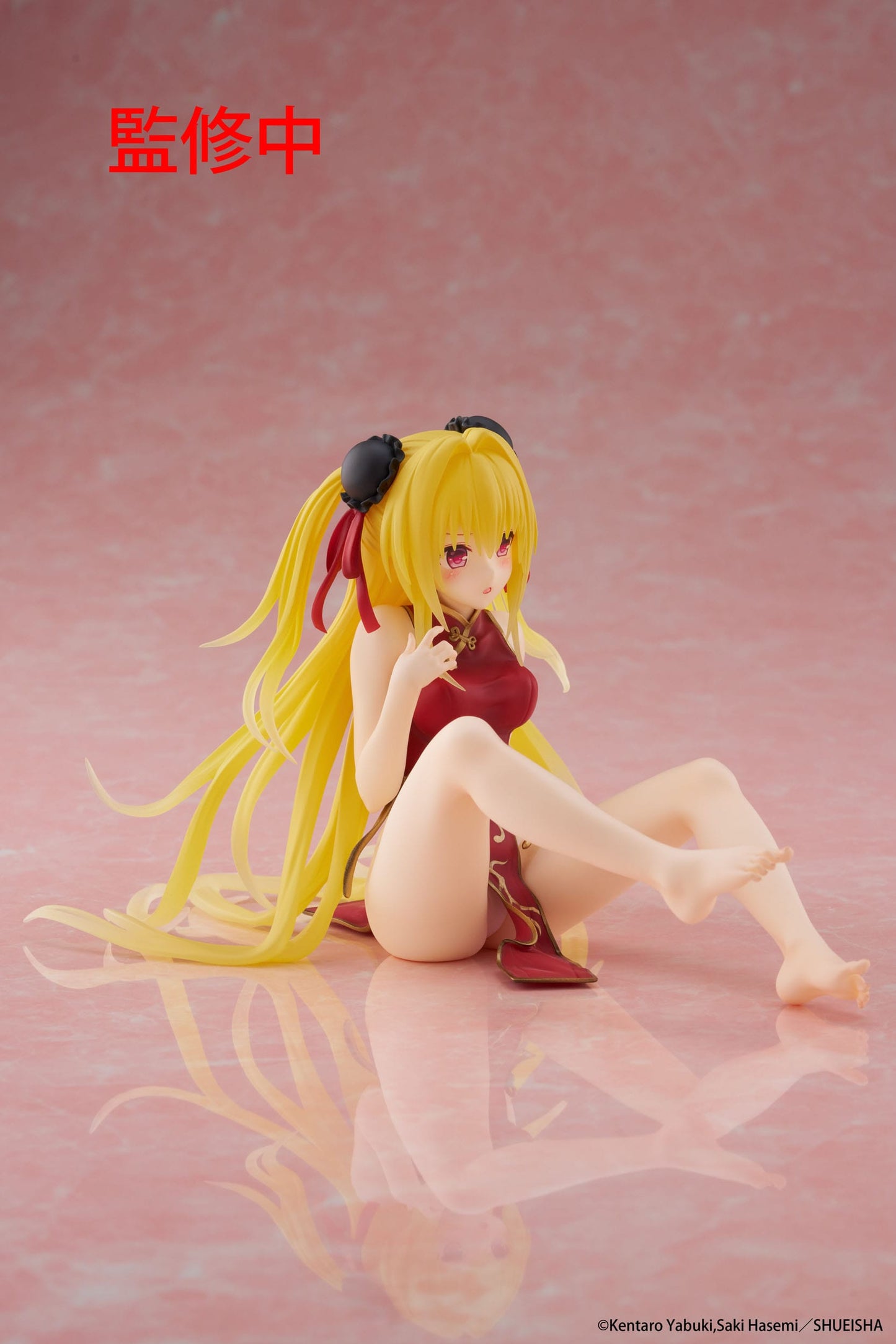 Golden Darkness (Chinese Dress Ver.) To Love-Ru Darkness Desktop Cute Taito - Anime Figuren günstig kaufen