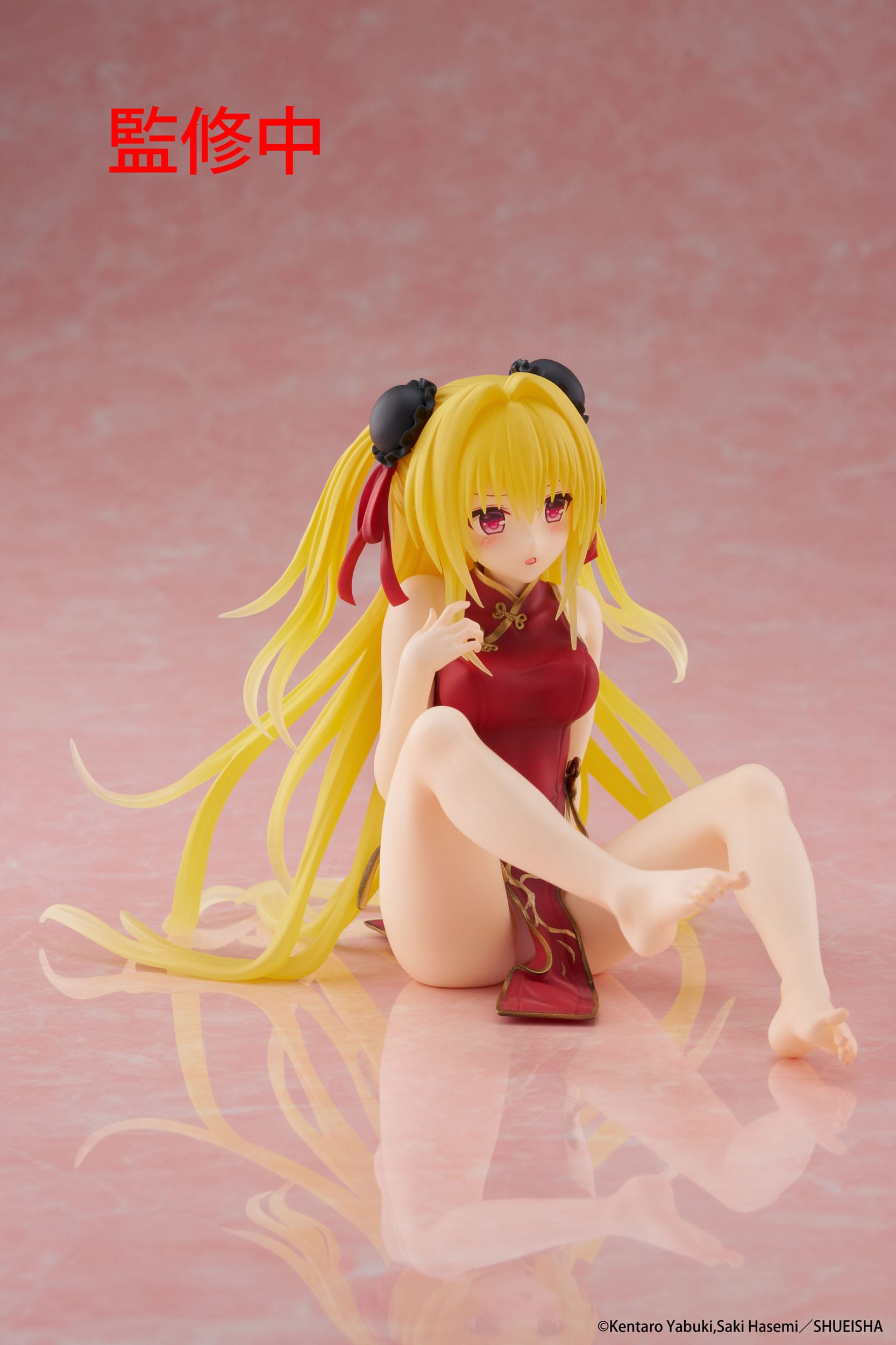 Golden Darkness (Chinese Dress Ver.) To Love-Ru Darkness Desktop Cute Taito - Anime Figuren günstig kaufen