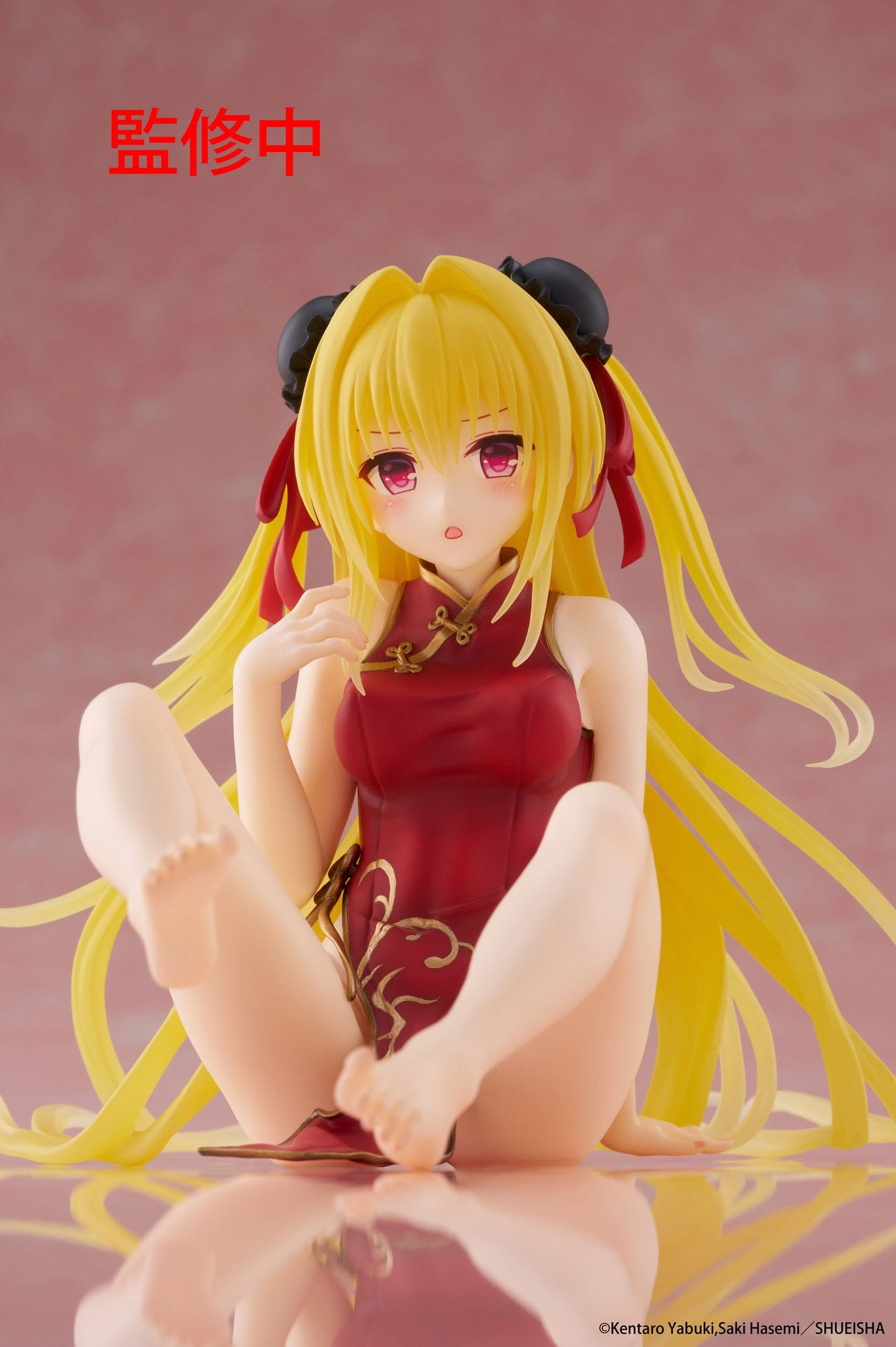 Golden Darkness (Chinese Dress Ver.) To Love-Ru Darkness Desktop Cute Taito - Anime Figuren günstig kaufen