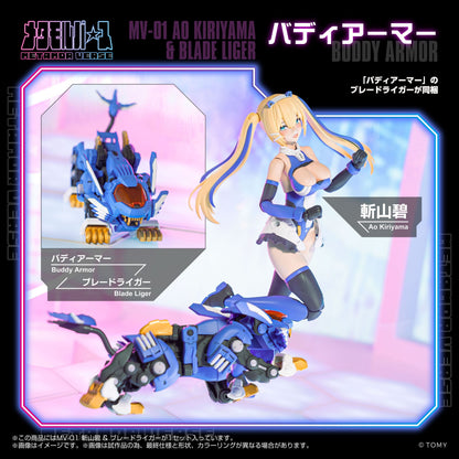 MV-01 Ao Kiriyama & Blade Liger Takara Tomy - Anime Figuren günstig kaufen
