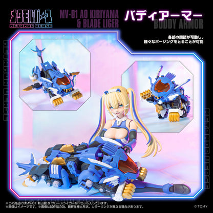 MV-01 Ao Kiriyama & Blade Liger Takara Tomy - Anime Figuren günstig kaufen