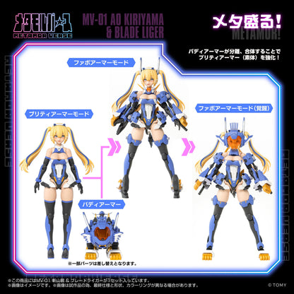 MV-01 Ao Kiriyama & Blade Liger Takara Tomy - Anime Figuren günstig kaufen