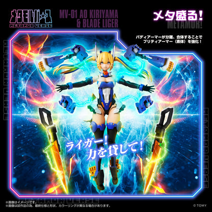 MV-01 Ao Kiriyama & Blade Liger Takara Tomy - Anime Figuren günstig kaufen