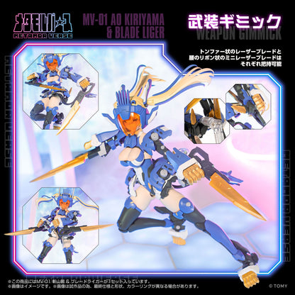 MV-01 Ao Kiriyama & Blade Liger Takara Tomy - Anime Figuren günstig kaufen
