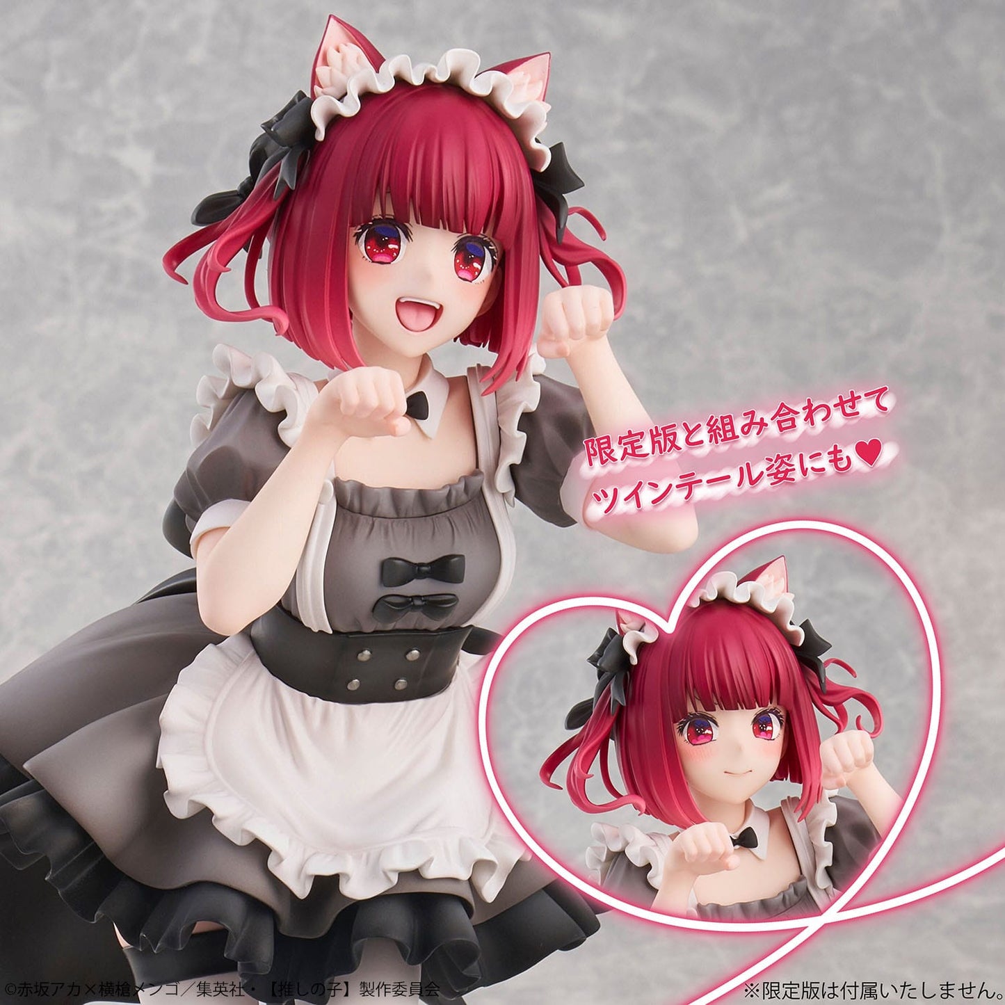 Kana Arima Cat Maid Ver. Uion Creative