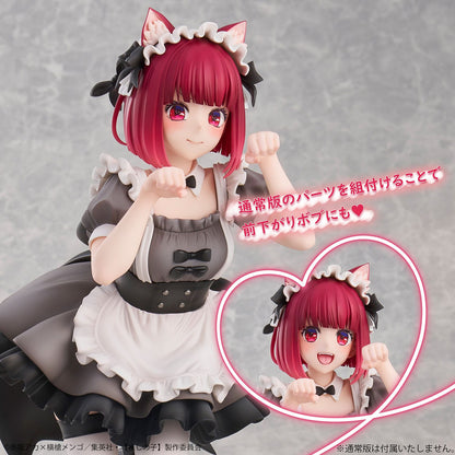 Kana Arima Cat Maid Ver. Limited Edition Uion Creative
