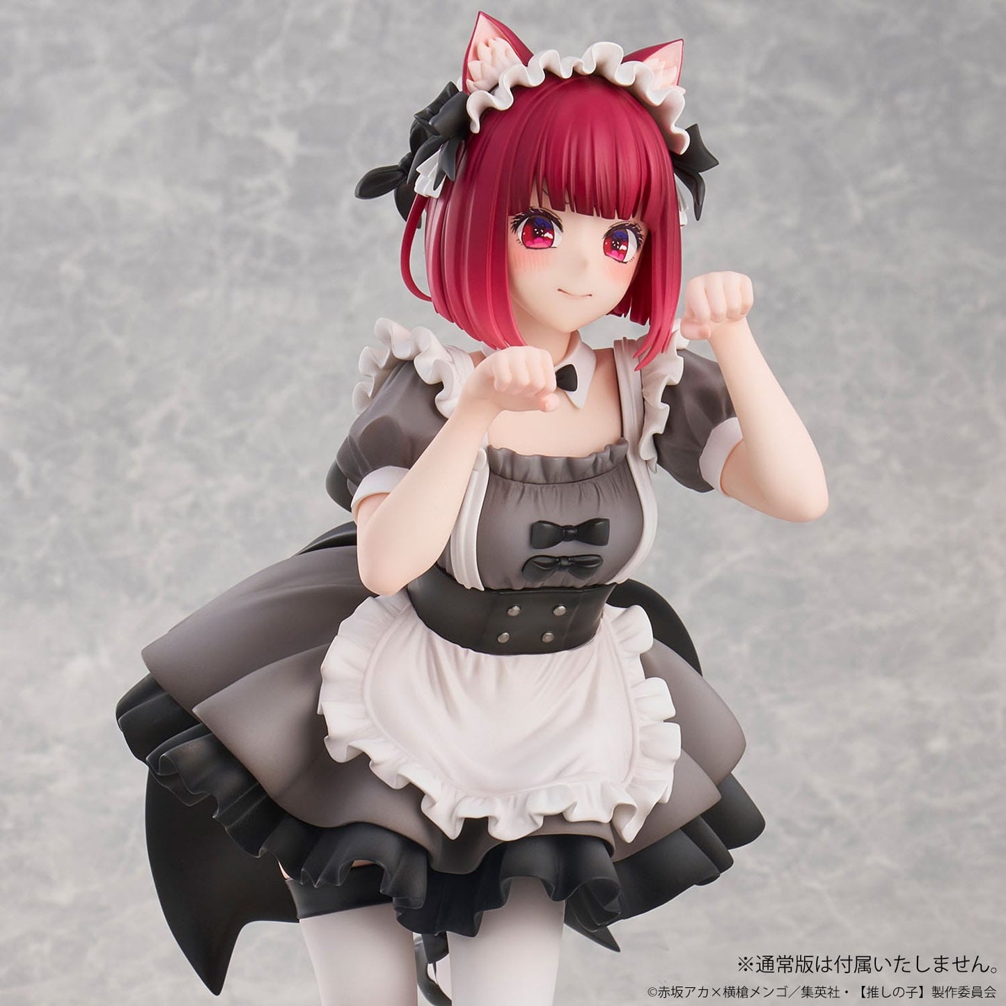 Kana Arima Cat Maid Ver. Limited Edition Uion Creative