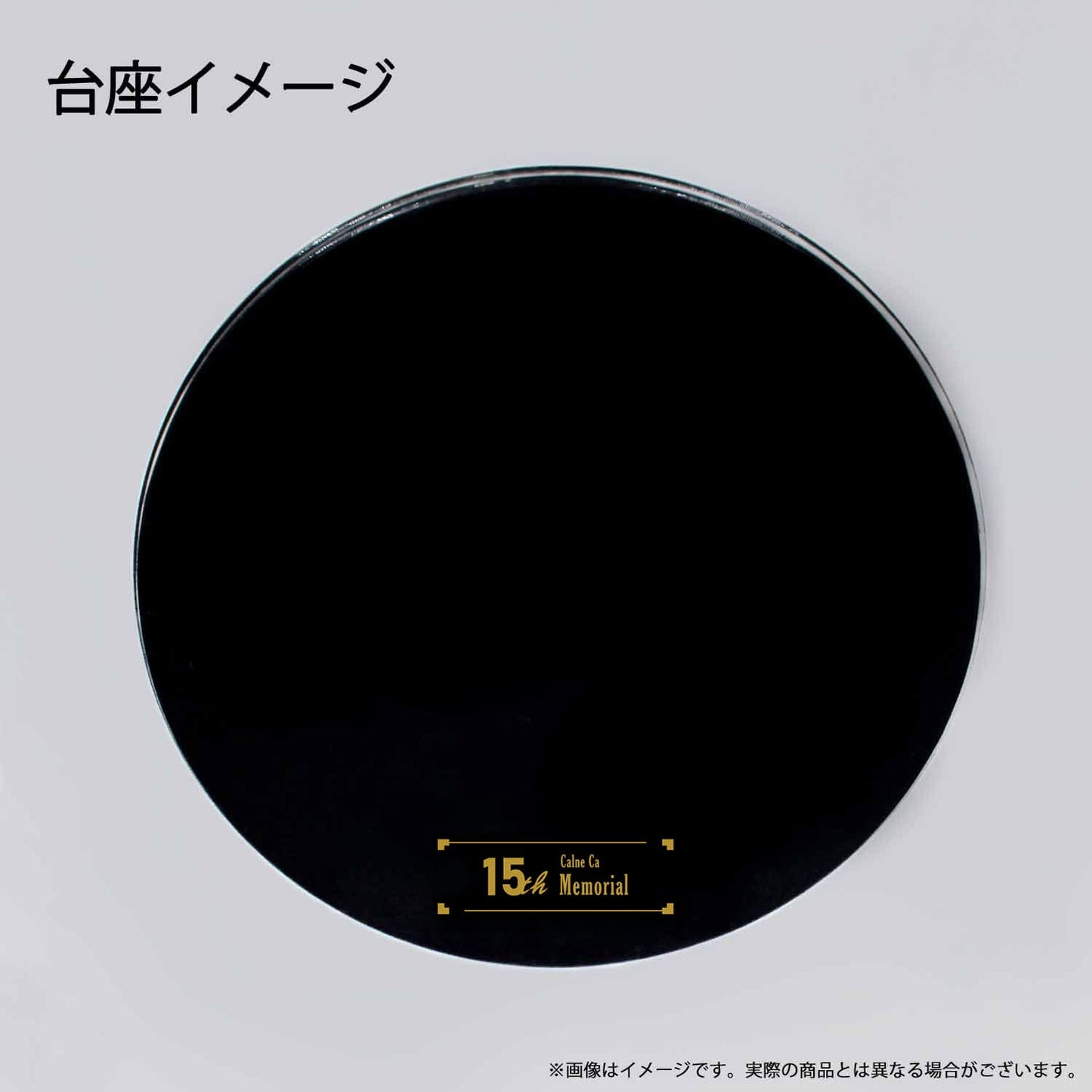 Calne Ca 15th Memorial Vocaloid Union Creative