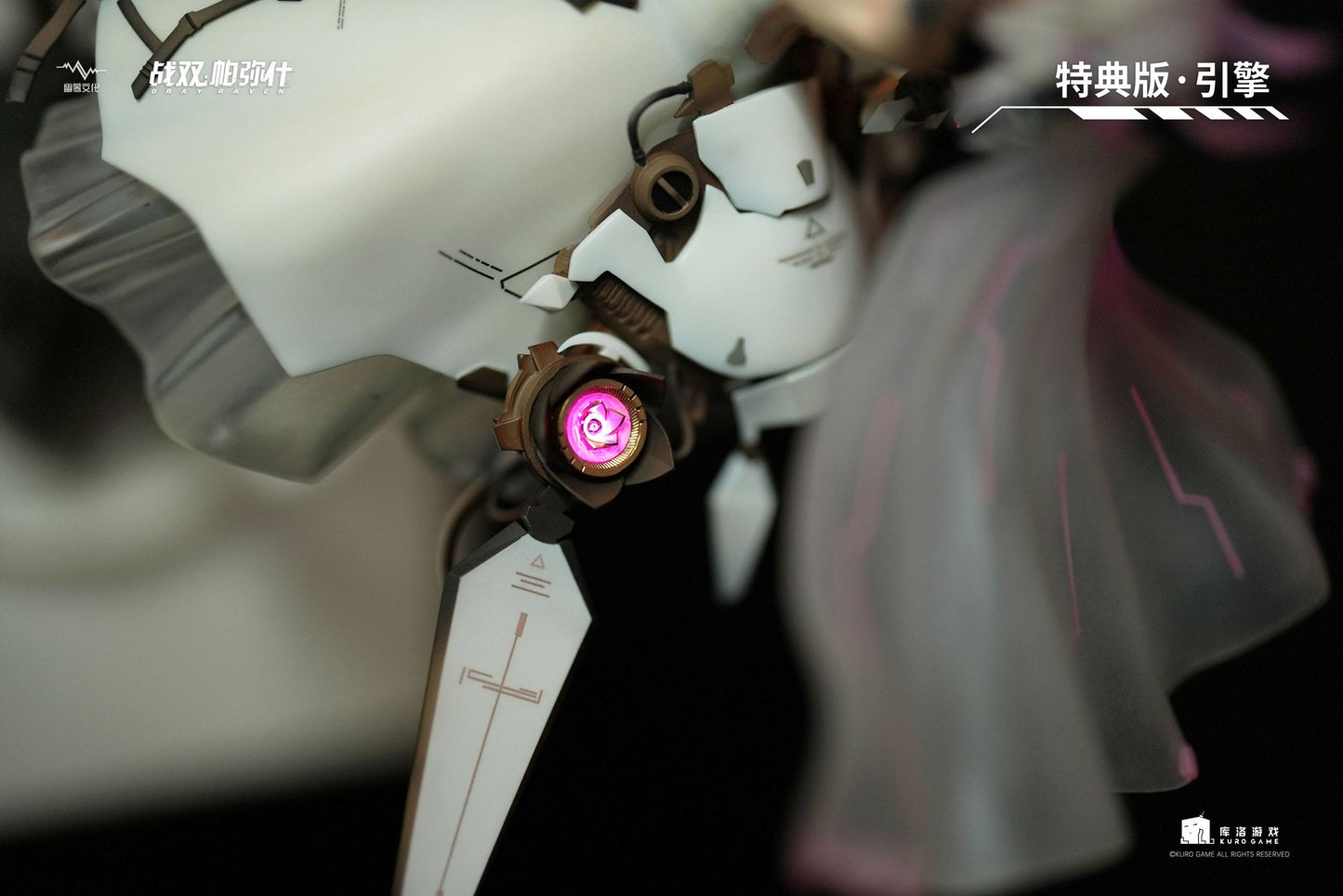 Liv Luminance - Generic Final - Deluxe Edition - Unkown Model