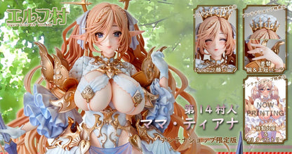 14th Villager Mama Tiana Antenna Shop Limited Edition Vertex