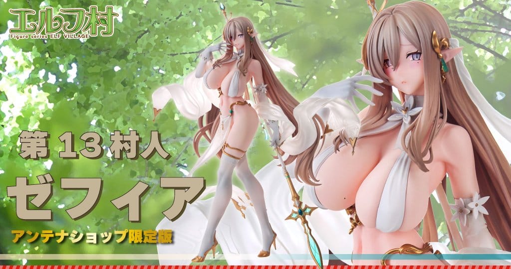 13th Villager Zephia Original Character Elf Village Series Limited Edition Vertex - Anime Figuren günstig kaufen