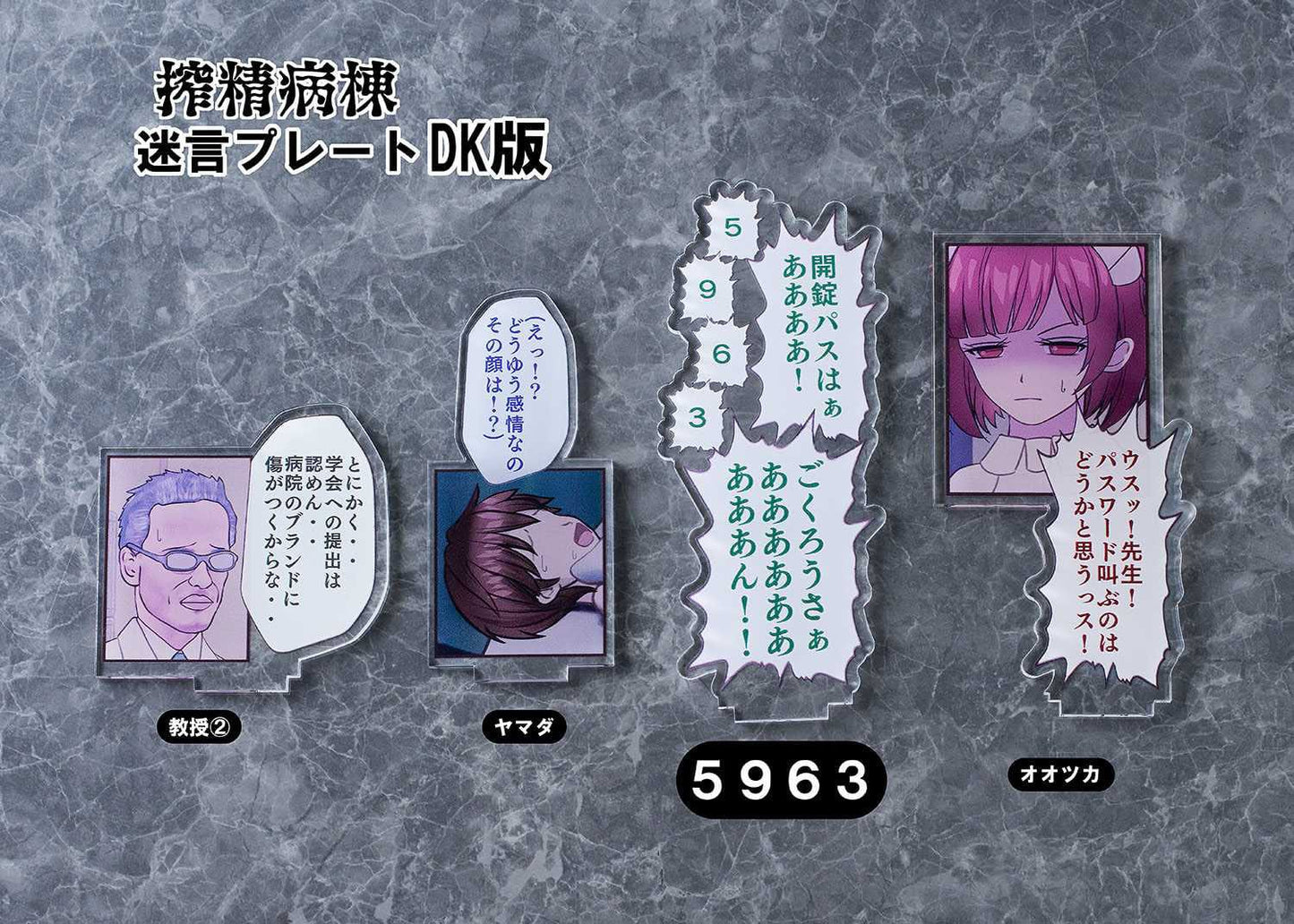 Amamiya-sensei Dream Tech DK Edition Wave - Anime Figuren günstig kaufen