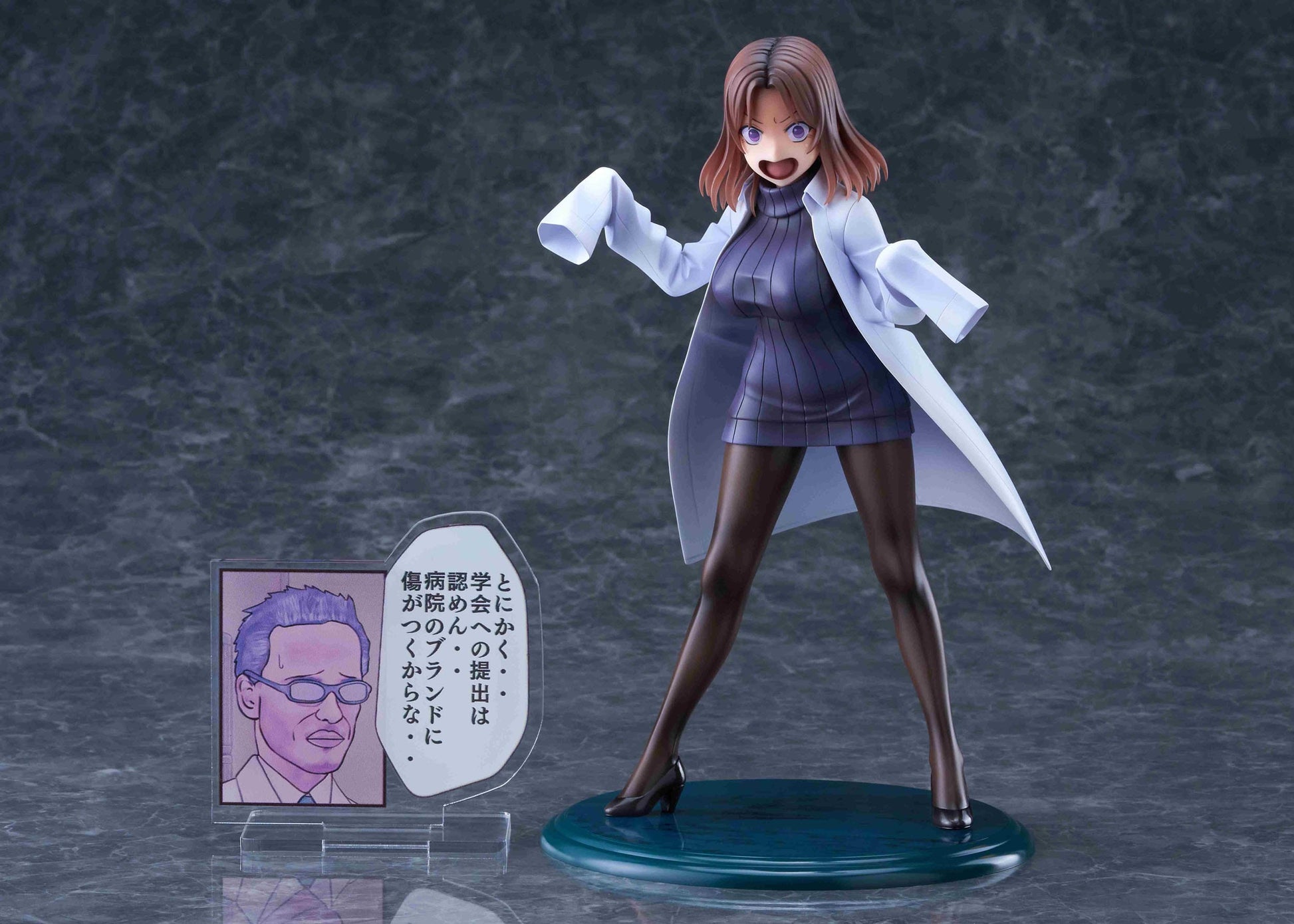 Amamiya-sensei Dream Tech DK Edition Wave - Anime Figuren günstig kaufen