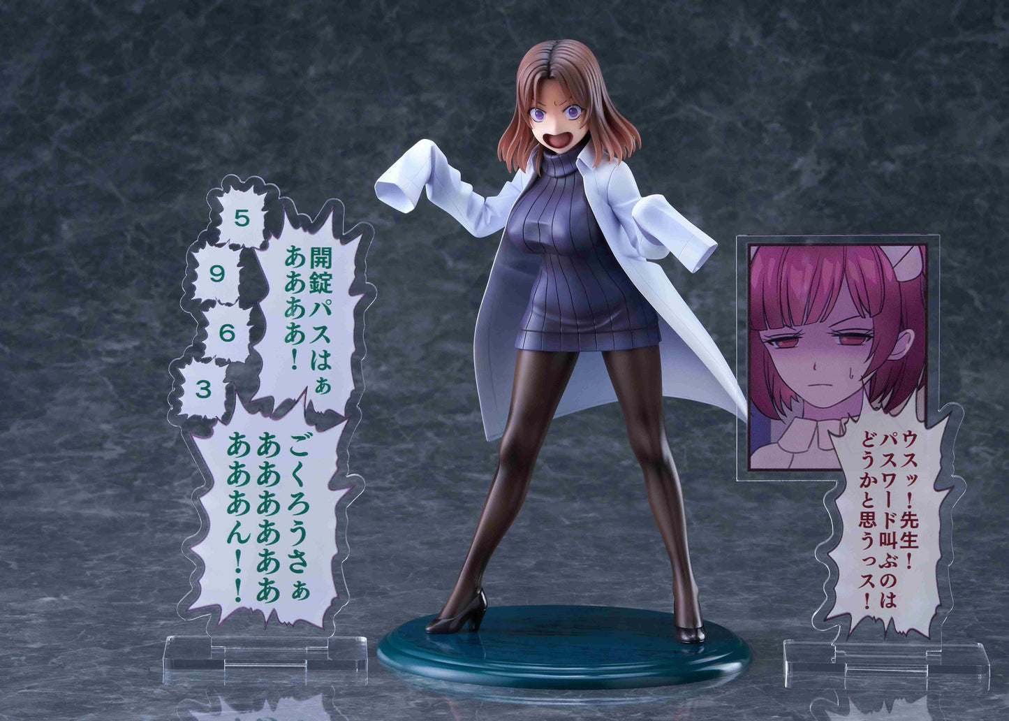 Amamiya-sensei Dream Tech DK Edition Wave - Anime Figuren günstig kaufen