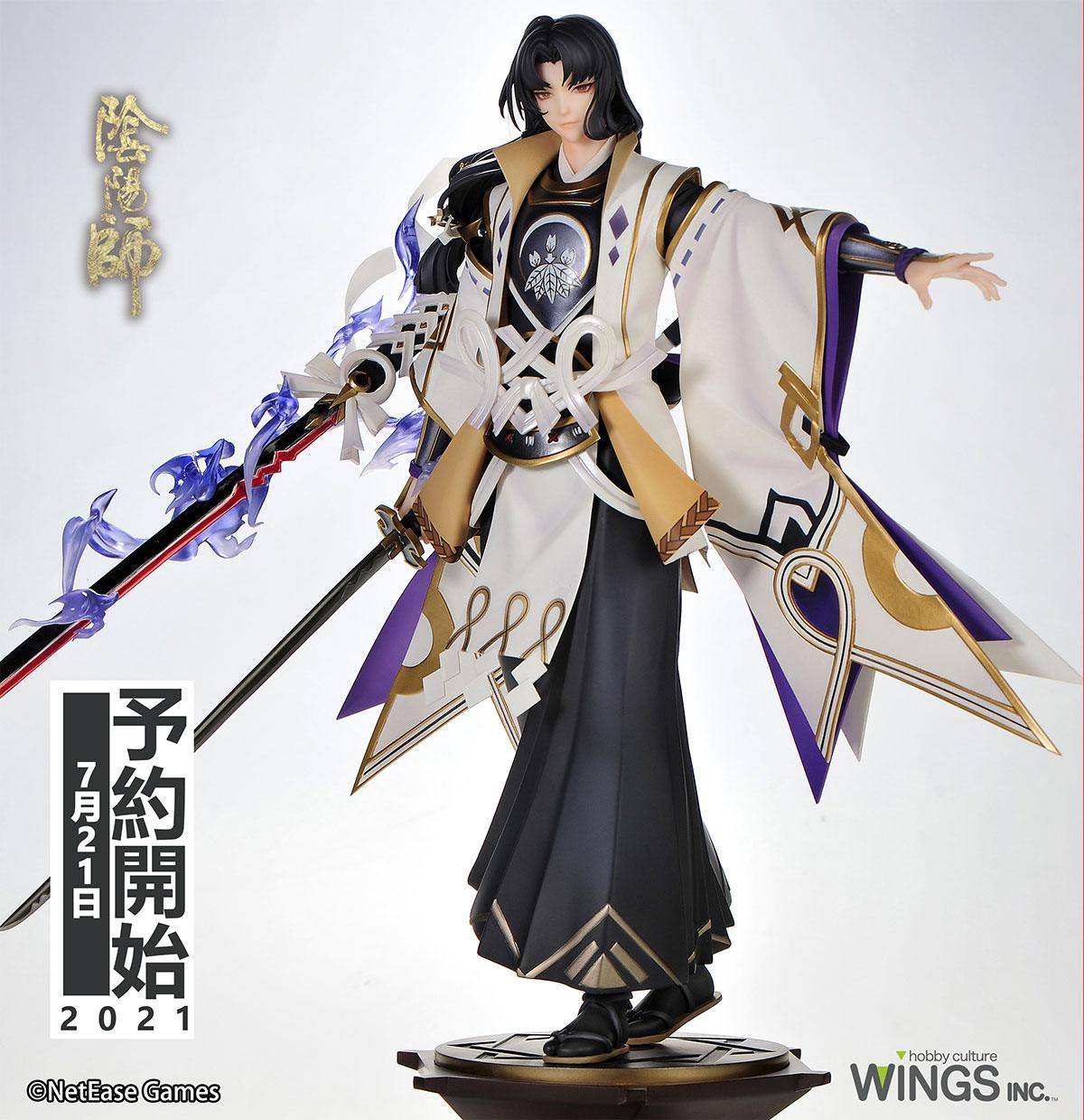 Onikiri White Hibiscus Ver. Onmyoji Wing - Anime Figuren günstig kaufen
