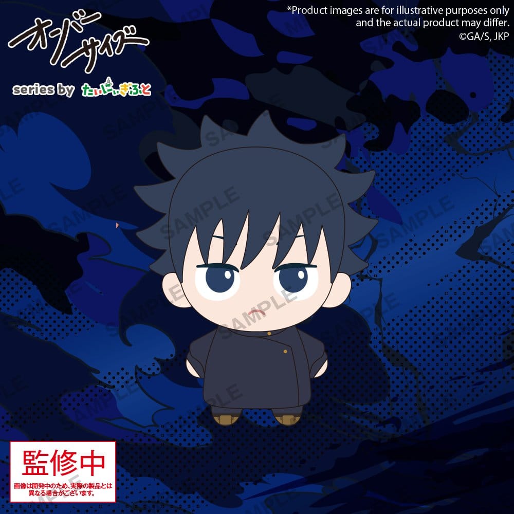 Jujutsu Kaisen Oversize Plüschfigur Megumi Fushiguro - Anime Figuren günstig kaufen