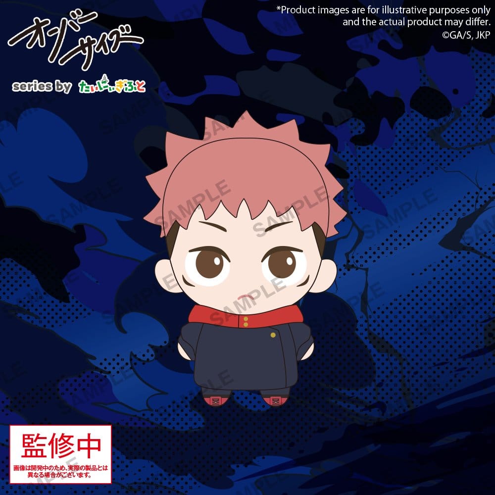 Jujutsu Kaisen Oversize Plüschfigur Yuji Itadori - Anime Figuren günstig kaufen