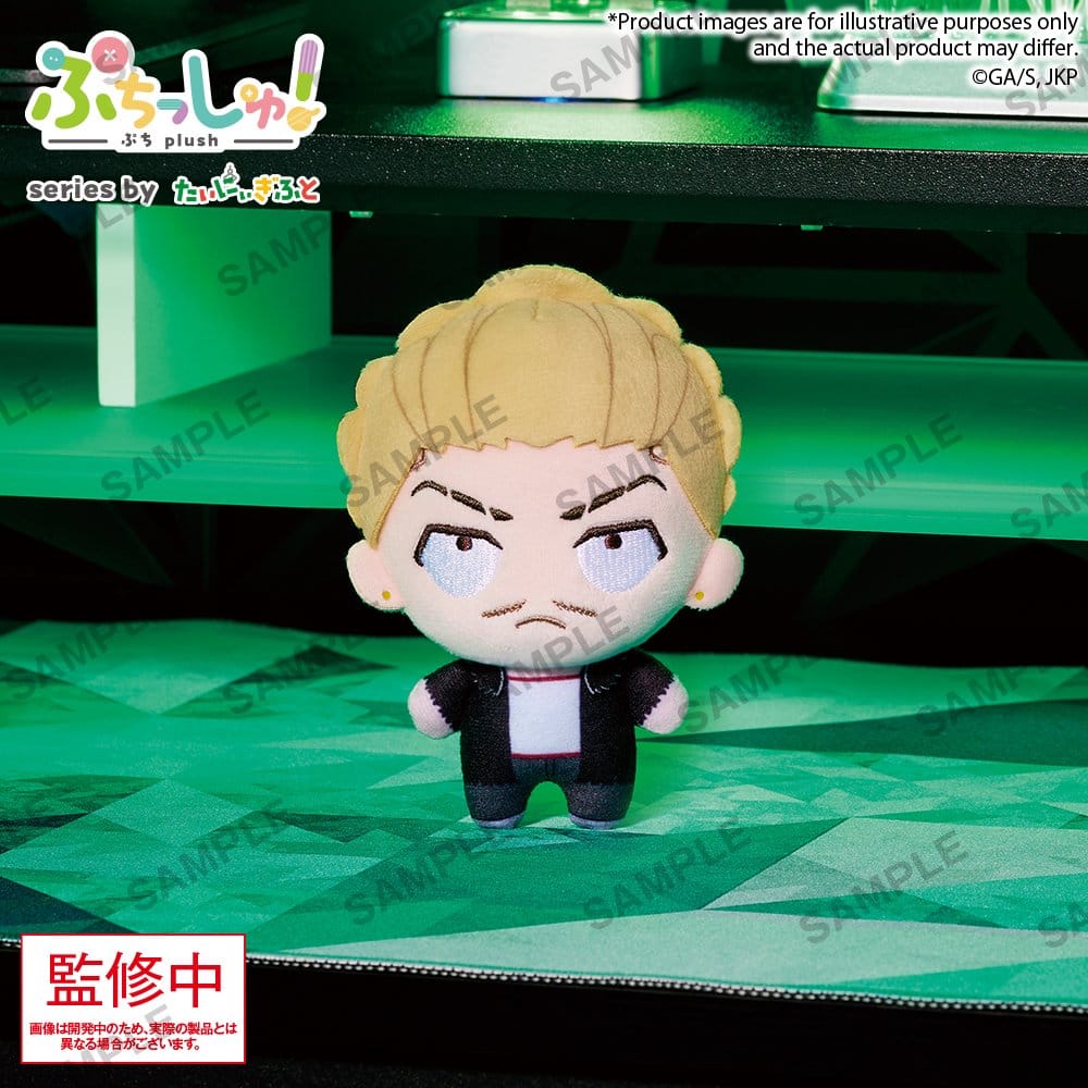 Jujutsu Kaisen Puchish! Plüschfigur Vol. 3 Kinji Hakari - Anime Figuren günstig kaufen