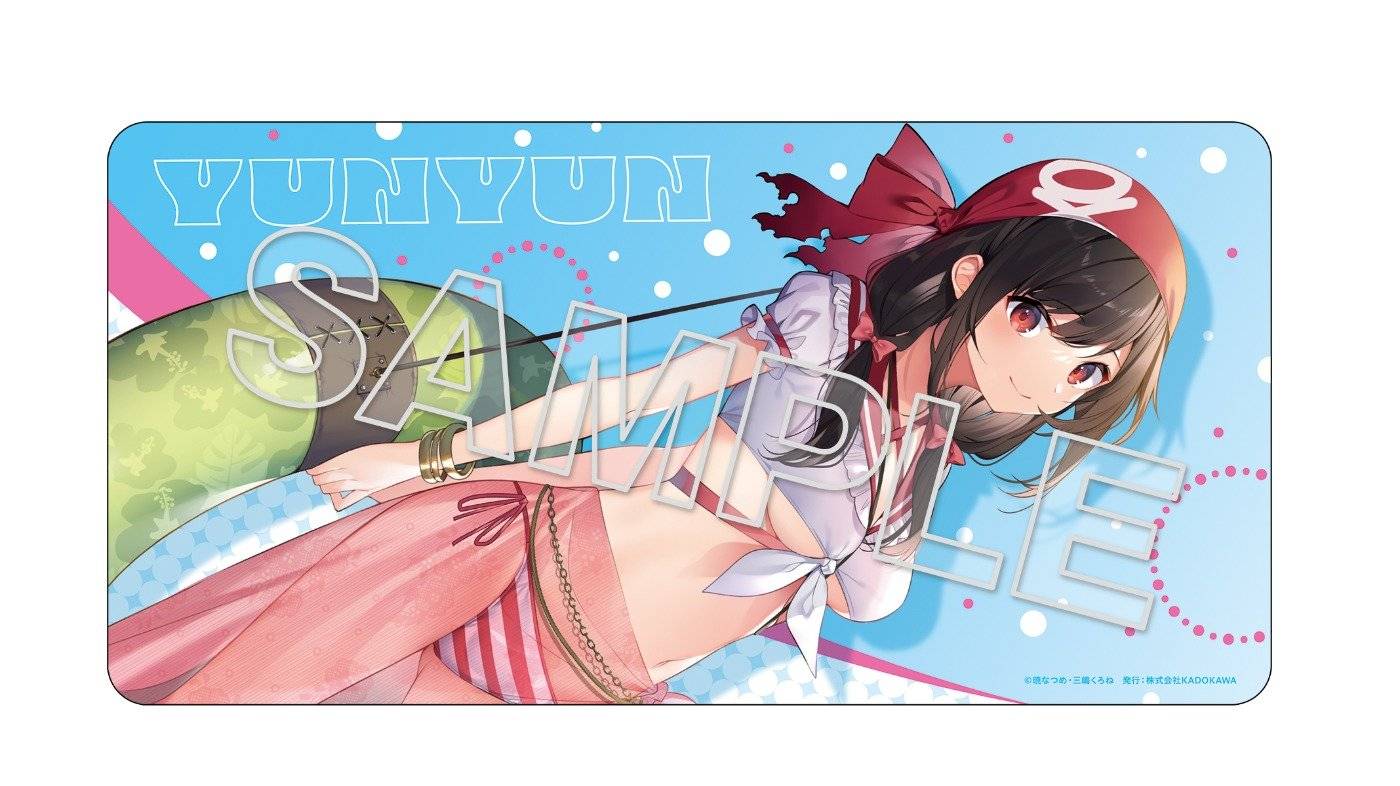 Yunyun Light Novel Cosplay Na Praia Ver. Limitada Kadokawa