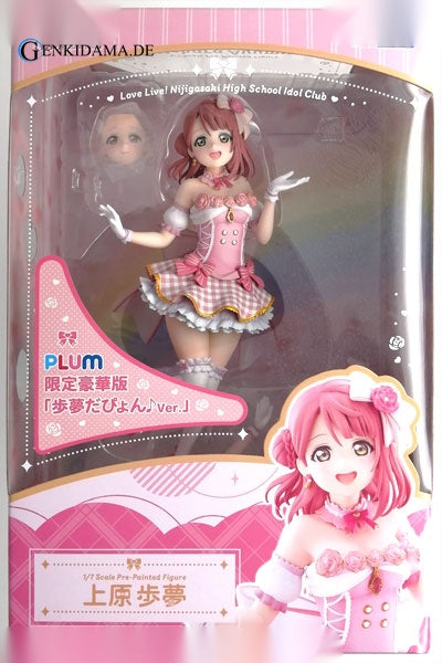 Love Live! Nijigasaki High School Idol Club Ayumu Uehara Exclusive Deluxe Edition - Anime Figuren günstig kaufen