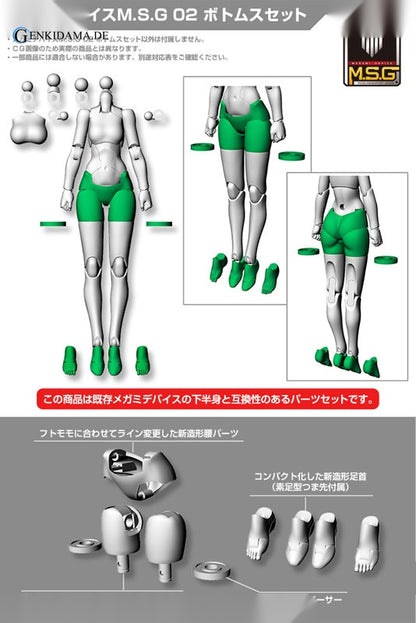 Megami Device M.S.G 02 Bottoms Set Skin Color C - Anime Figuren günstig kaufen
