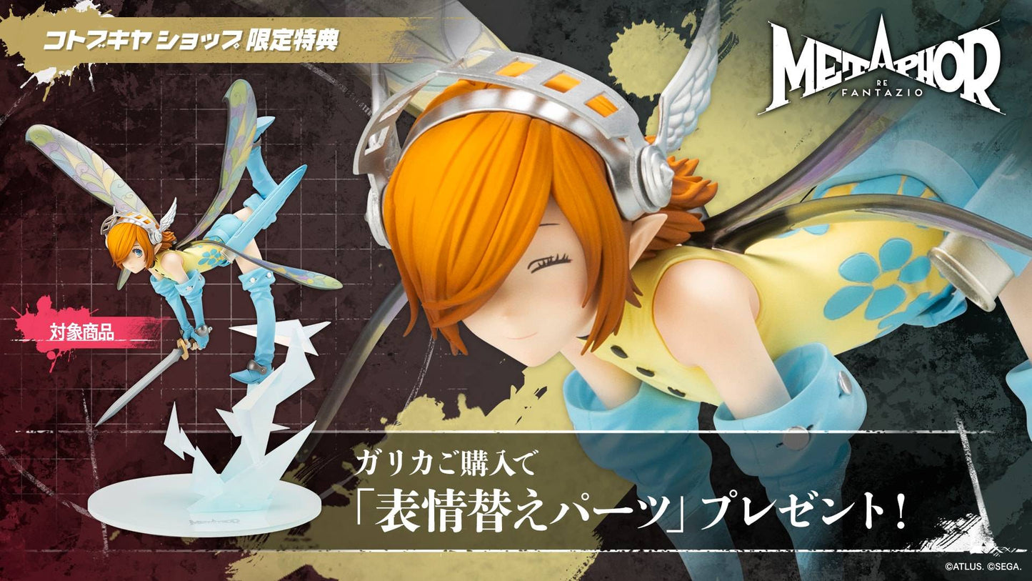 Gallica Bonus Edition Metaphor: ReFantazio Kotobukiya