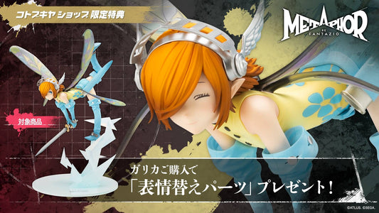 Gallica Bonus Edition Metaphor: ReFantazio Kotobukiya - Anime Figuren günstig kaufen