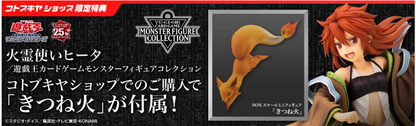 Kareitsukai Hiita - LTD Edition - Kotobukiya