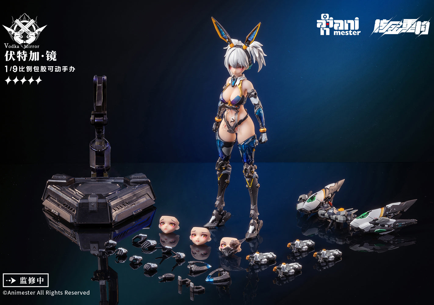 Vodka Mirror Thunderbolt Squad AniMester