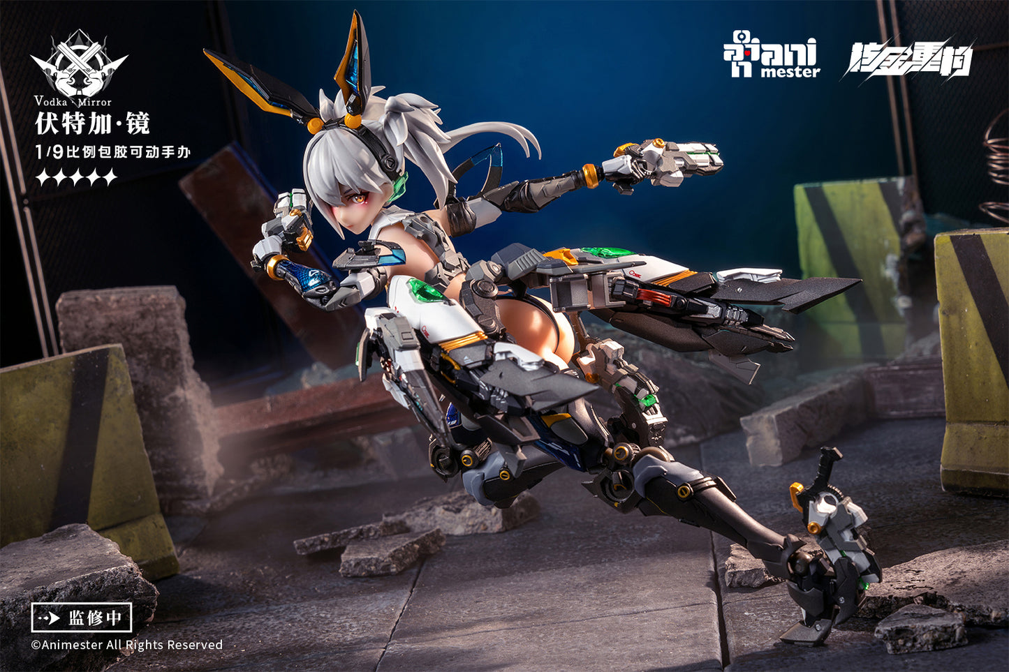 Vodka Mirror Thunderbolt Squad AniMester