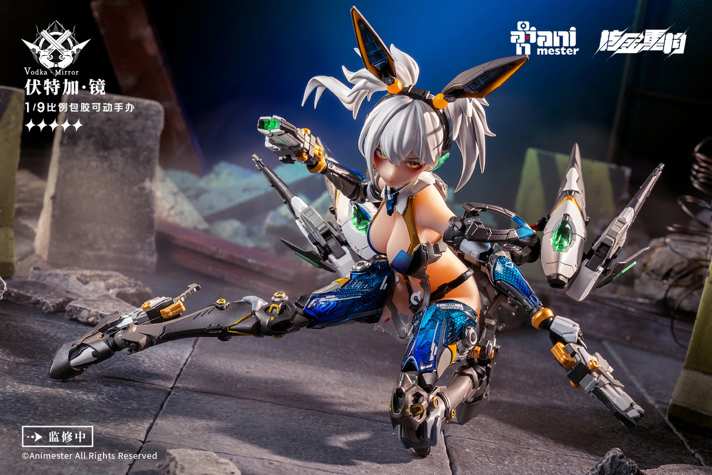 Vodka Mirror Thunderbolt Squad AniMester