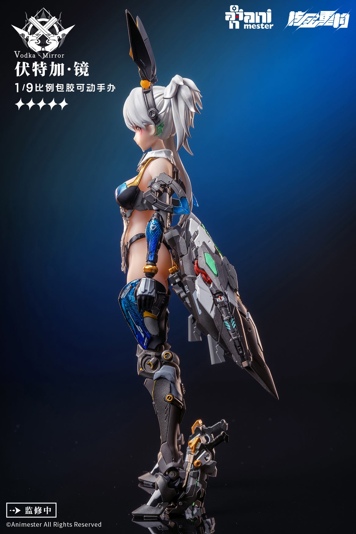 Vodka Mirror Thunderbolt Squad AniMester