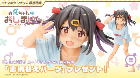 Mihari Oyama T-shirt Ver. Limited Edition Onimai Kotobukiya - Anime Figuren günstig kaufen