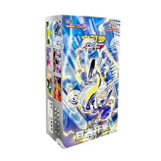 Pokémon TCG: Eternal Birth (CSV1C) - Jumbo Display (CHN) - Anime Figuren günstig kaufen