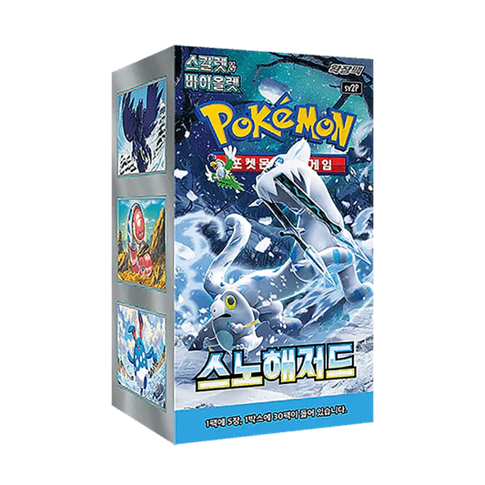 Pokémon TCG | Snow Hazard (SV2P) | Display (KOR) - Anime Figuren günstig kaufen