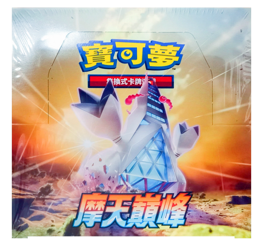 Pokemon TCG: Towering Perfection - Display (CHN) - Anime Figuren günstig kaufen