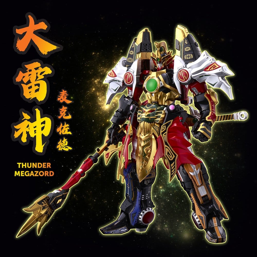 Power Rangers Go! Kuro Kara Combine Actionfigur Thunder Megazord - Anime Figuren günstig kaufen
