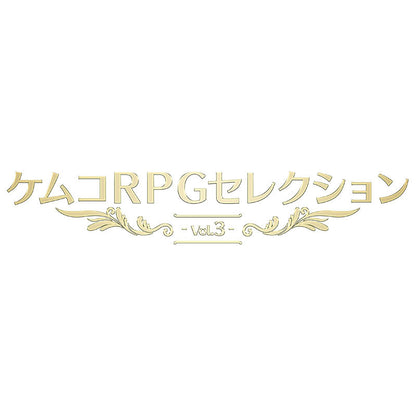 PS5 Game Kemco RPG Selection Vol.3