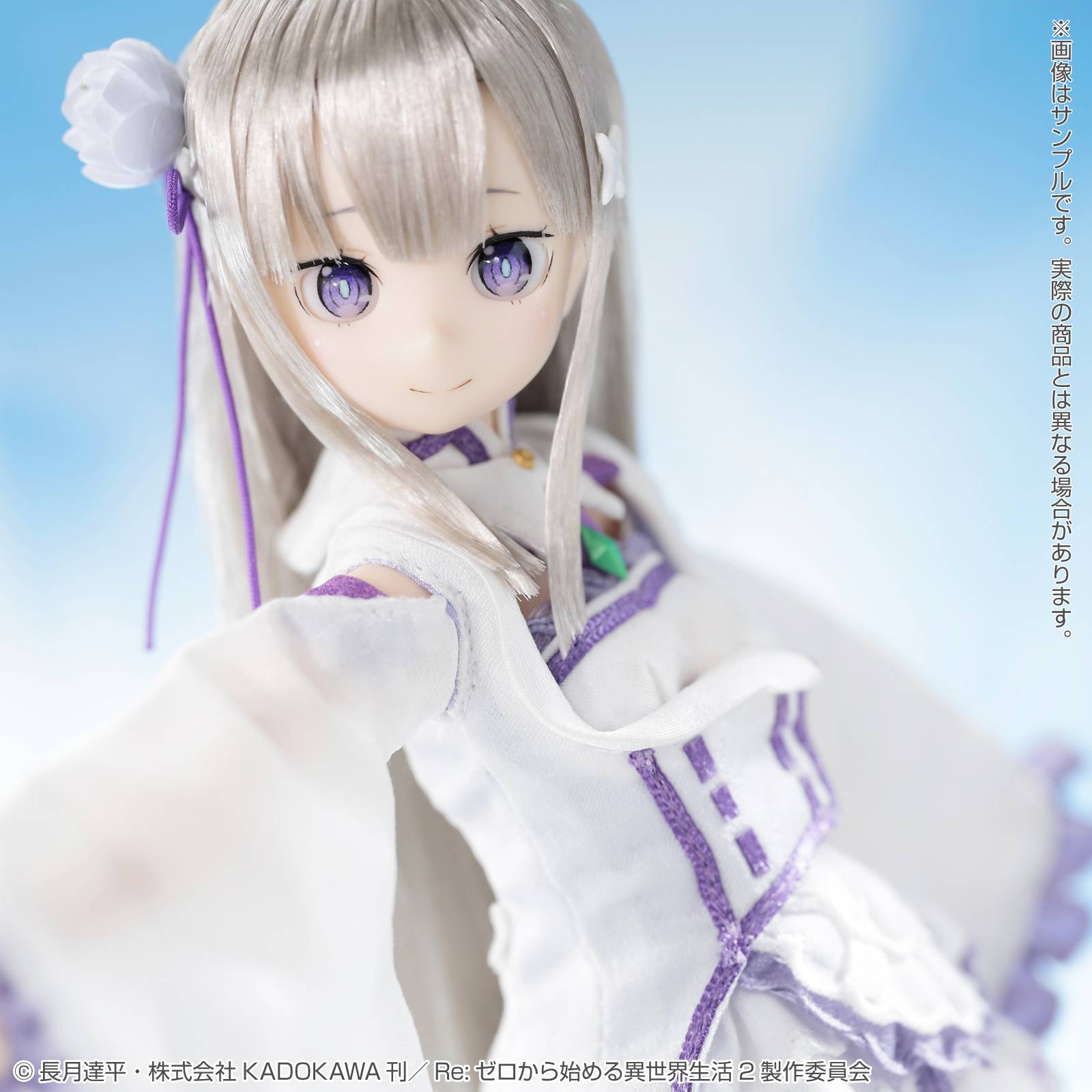 Emilia Doll "Pure Neemo" Series Azone International - Anime Figuren günstig kaufen