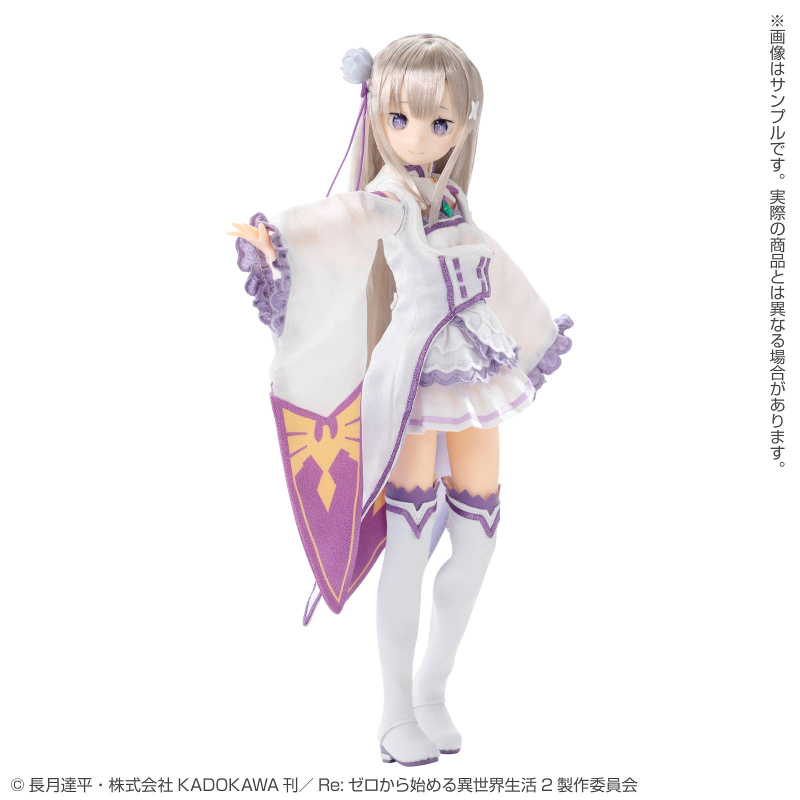 Emilia Doll "Pure Neemo" Series Azone International - Anime Figuren günstig kaufen
