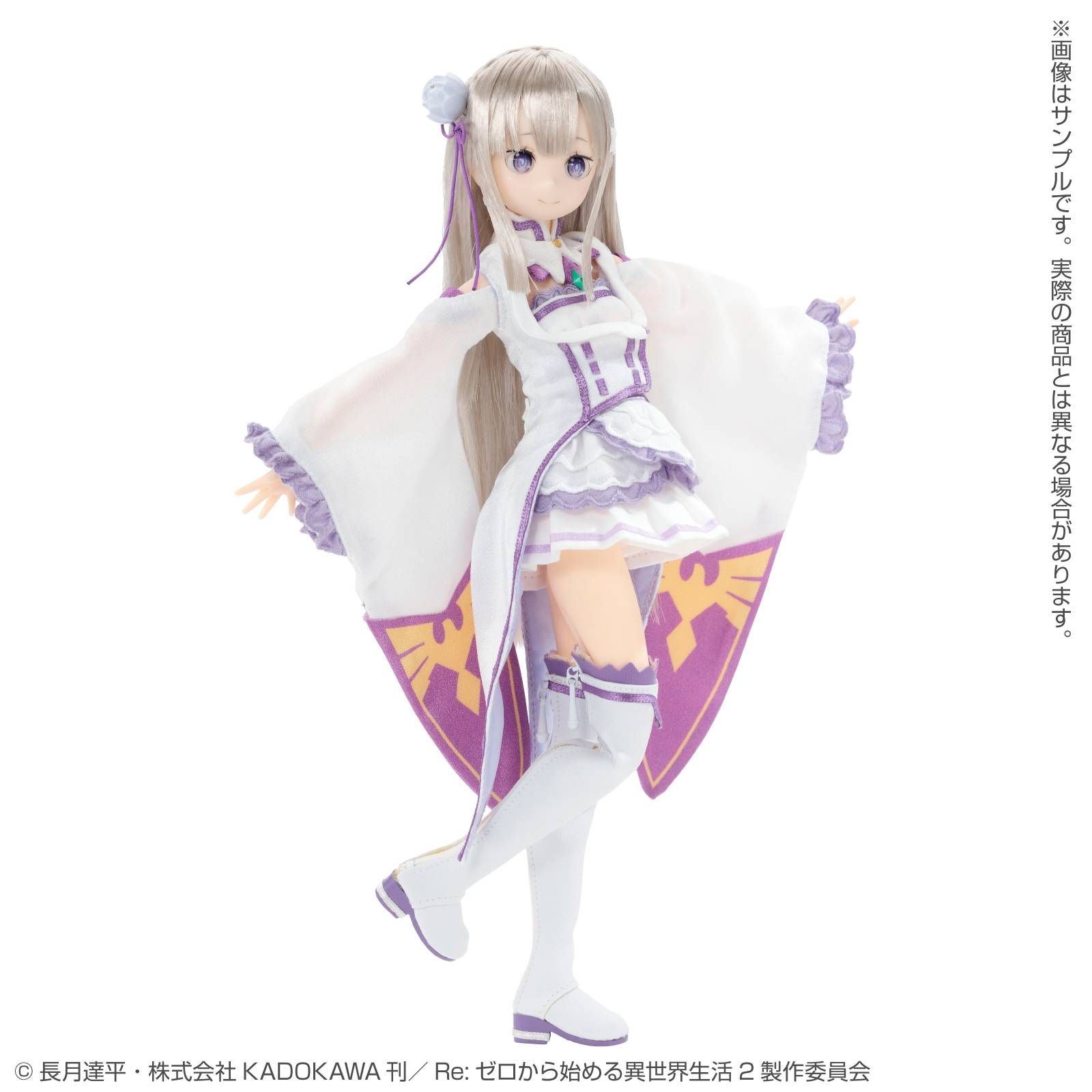Emilia Doll "Pure Neemo" Series Azone International - Anime Figuren günstig kaufen