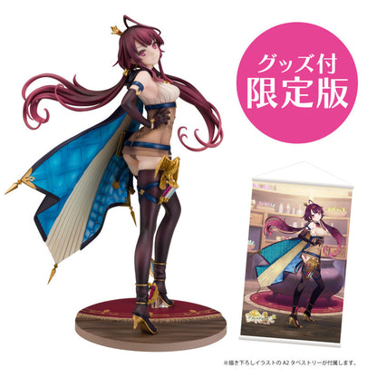 Ramizel Erlenmeyer - Bonus Edition - KT Model+ - Koei Tecmo Games