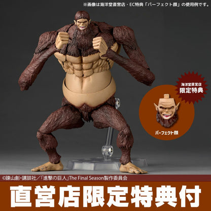 Beast Titan Amazing Yamaguchi, Revoltech Kaiyodo