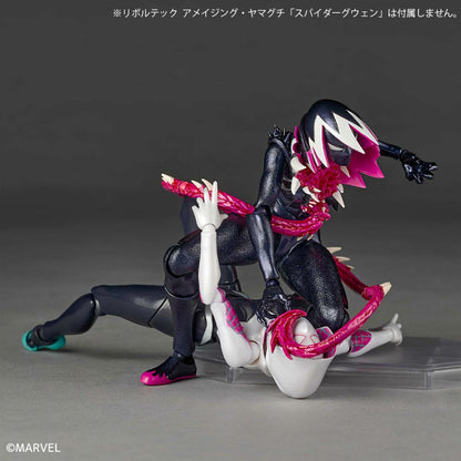 Gwenom Amazing Yamaguchi, Revoltech Kaiyodo 