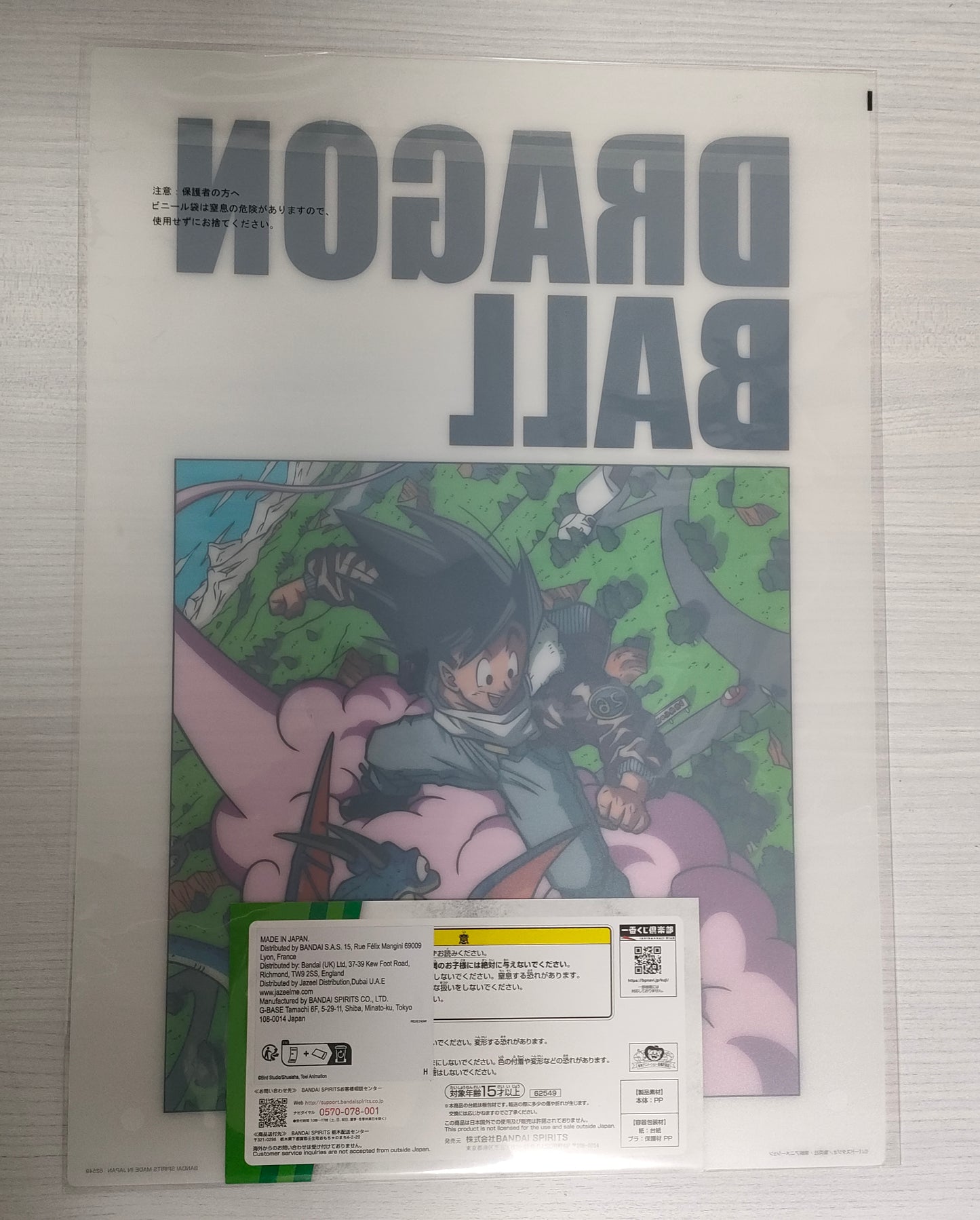 Visualtafel Illustrationen A3