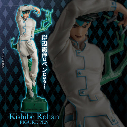 Rohan Kishibe - JoJo's Bizarre Adventure - Sentintel - Anime Figuren günstig kaufen