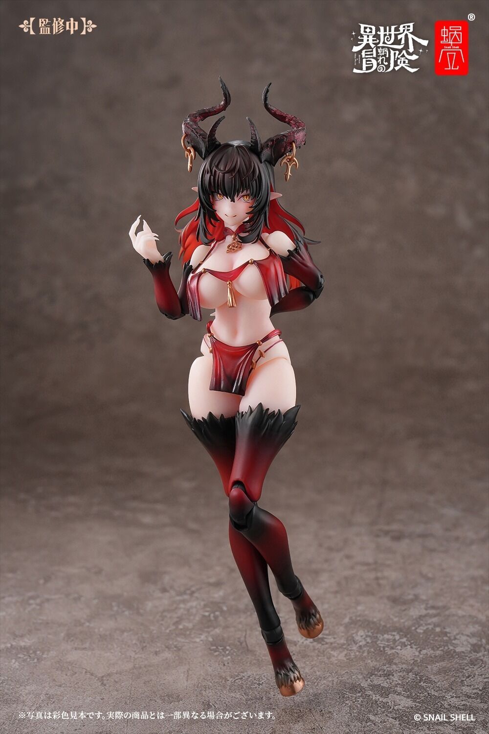RPG-01SP Succubus Lustia Phase 2 Snail Shell - Anime Figuren günstig kaufen